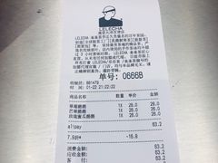 账单-LELECHA乐乐茶(新街口大洋店)