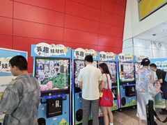 -武汉荟聚