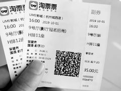 -UME影城(西城广场店)