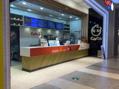 -CoCo都可(大兴凯德MALL店)