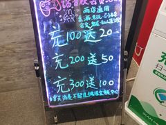 -谐音梗主机电玩·桌游·剧本团建轰趴馆(泛海名人店)
