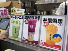 -果呀呀(凯德广场店)
