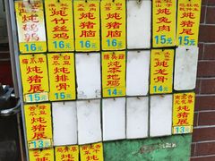 -信行丰炖品皇店(光孝路店)