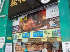 门面-牛街清顺斋小吃(牛街东里小区一区店)