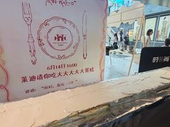 -南京时尚莱迪购物广场(正洪街店)