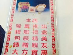 -阿水狮猪脚大王(台中公园店)