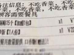 -肥叔锅贴(港澳广场店)