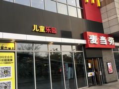 -麦当劳(龙信广场店)
