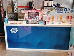 -DQ·蛋糕·冰淇淋(民勇嘉泰店)