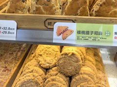 -酥翁·PASTRY糕点(牡丹园店)