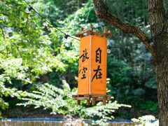 -青云峡漂流