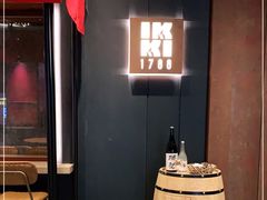 -IKKI1788居酒屋
