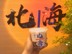 -椰吉满•鲜椰饮品(侨港黑金冠好店)