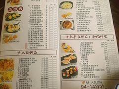 菜单-纳福苑(亮庆餐饮分店)