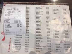 菜单-南翔饭店
