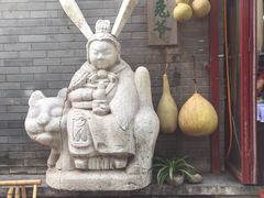 -北京国子监胡同