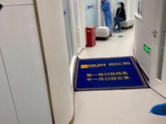 -欢乐口腔(望京分院)