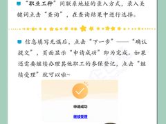 -企巴兔·注册公司代理记账