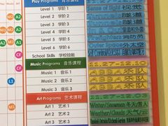 -金宝贝早教(和悦汇店)