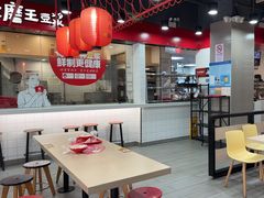-永和大王(宜山店)