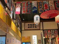 -炉胜·炉端烧·居酒屋