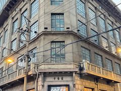 -THE PRESS(申报馆店)