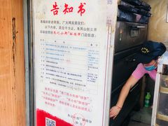 -朱记小郑酥烧饼(建康路店)