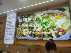 -叶伟胡辣壳面(两路口店)