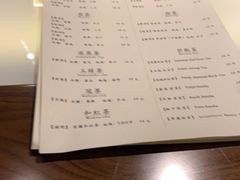 -飛鳥製茶