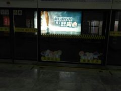 -四川北路(地铁站)