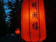 -济南大明湖景区