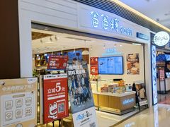 -爸爸糖吐司面包(重庆解放碑英利大融城店)
