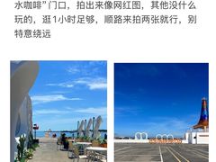 -巧克力渔家.小船海鲜家常菜(万平口店)