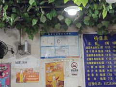-越洋肖氏老米线(杨家坪店)
