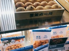 -墨茉点心局(国金街店)