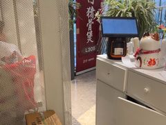 -三人行骨头王火锅(长寿店)