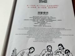 -翠花老菜饺子馆(七宝店)