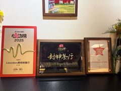 -LESCEDARS Brasserie Bistro香柏树