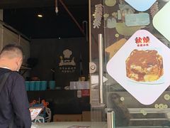 -公仔堂港式茶餐厅(西村店)