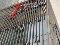 -千百味红餐厅·非遗江西菜(绿地双子塔总店)