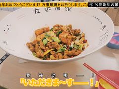 -友达面馆·酸菜鱼面(钱塘区店)