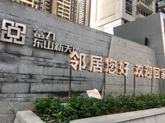 -享泰·泰式按摩SPA私家会所(太古汇店)