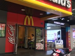 门面-麦当劳(温州人民路店)