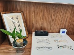 -Eziwish眼镜·蔡司授权店