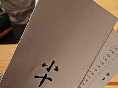 -小十Omakase(地王大厦店)