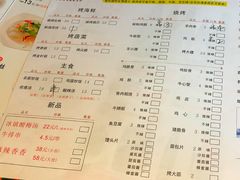 菜单-管氏翅吧(中关村店)