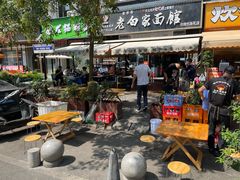 -老白家面馆(测绘东路总店)