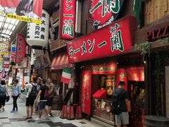 -一兰拉面(梅田阪急东通店)