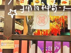 -大江户·温泉洗浴(浑南店)