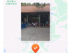 -南岳大庙